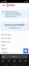 Screenshot_20231003-084414.webp