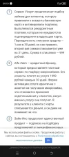 Screenshot_20231003-091024.webp