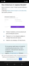 Screenshot_20231003-091037.webp