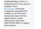 Screenshot_2023-10-03-11-10-26-13_cf3cf72bd8e53b0db7ddb0a6f2208af9.webp