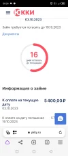 Screenshot_20231003-092404.webp