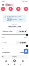 Screenshot_2023-10-03-10-01-56-250_com.yandex.searchapp.webp