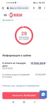 Screenshot_2023-10-03-12-32-40-377_com.android.chrome.webp