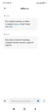 Screenshot_2023-10-03-10-37-28-267_com.android.mms.webp