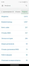 Screenshot_20231003-121836.webp