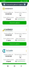 Screenshot_2023-10-03-17-53-53-392_ru.cash_u.app.webp