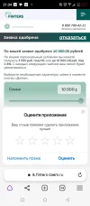 Screenshot_20231003-213415.webp