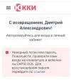 Screenshot_20231004-095133.webp