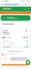 Screenshot_20231004_163239_Chrome.webp