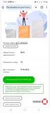 Screenshot_20231004_163507_Chrome.webp