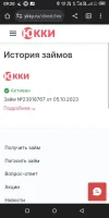 Screenshot_20231005-092017.webp