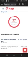 Screenshot_20231005-092732.webp