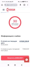 Screenshot_2023-10-05-10-19-38-761_com.android.chrome.webp