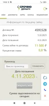 Screenshot_2023-10-05-19-25-15-324_com.android.chrome.webp