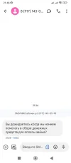 Screenshot_2023-10-05-21-46-30-920_com.google.android.apps.messaging.webp