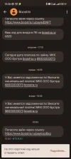Screenshot_2023-10-06-10-36-10-388_com.google.android.apps.messaging.webp