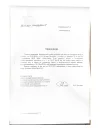 Административка-001.webp