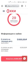 Screenshot_20231006_150956_com.chrome.beta.webp