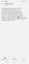 Screenshot_20231006-161526_Messages.webp