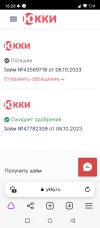 Screenshot_2023-10-06-16-28-08-622_com.yandex.browser.webp