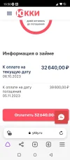 Screenshot_2023-10-06-19-50-38-021_com.yandex.browser.webp