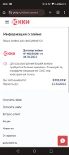 Screenshot_20231007-030149.webp