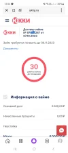 Screenshot_20231007_130431_Yandex Start.webp