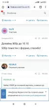 Screenshot_2023-10-07-21-33-29-088_com.android.chrome.webp