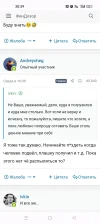 Screenshot_2023-10-07-20-39-03-59_40deb401b9ffe8e1df2f1cc5ba480b12.webp