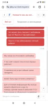 Screenshot_2023-10-07-23-09-25-879_com.android.chrome.webp