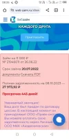 Screenshot_20231008-083559.webp