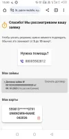 Screenshot_20231008-155028.webp