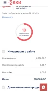 Screenshot_20231009-004514.webp