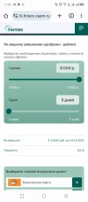 Screenshot_20231009-113529.webp