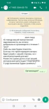 1696848432898.webp