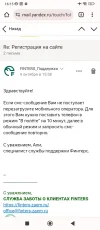 Screenshot_2023-10-09-16-15-35-502_com.android.chrome.webp