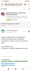 Screenshot_2023-10-09-17-13-18-198_com.android.chrome.webp