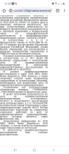 Screenshot_20231009-213213_Chrome.webp