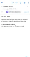 Screenshot_2023-10-10-00-25-17-73_e44fa99f58f790bd03ced9103cac0fbe.webp