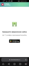 1696923199878.png
