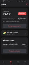 1696923222130.png