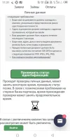 Screenshot_20231010-113119.webp