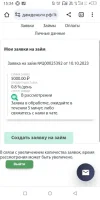 Screenshot_20231010-153415.jpg