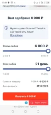 Screenshot_20231010-174945.webp