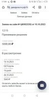 Screenshot_20231010-170938.webp