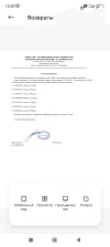 IMG_20231011_120741.webp