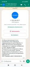 Screenshot_2023-10-11-08-56-28-763_com.whatsapp.webp
