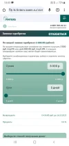 Screenshot_20231011-100313_Chrome.webp