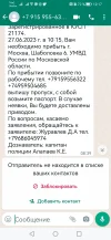 Screenshot_20231011_121739_com.whatsapp.webp