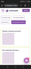 Screenshot_20231011-193419.webp